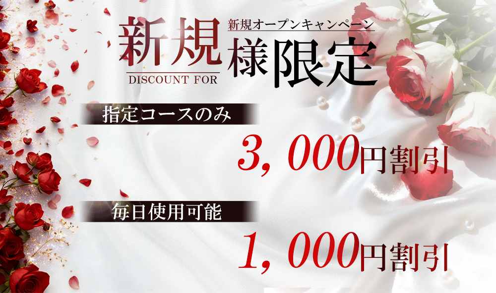ドバドバ